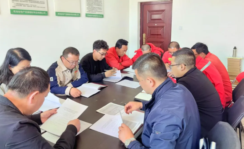 民爆公司黨支部召開“五一”節(jié)前廉潔提醒會