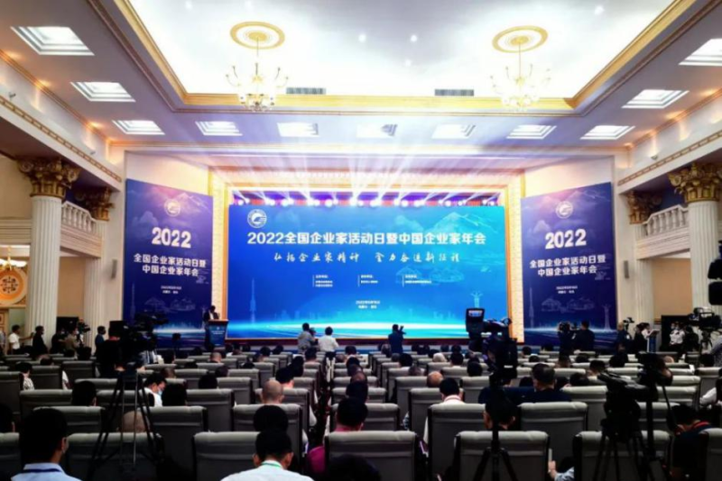 青海省物產(chǎn)集團(tuán)黨委書記、董事長(zhǎng)王玉輝榮獲“全國優(yōu)秀企業(yè)家”榮譽(yù)稱號(hào)