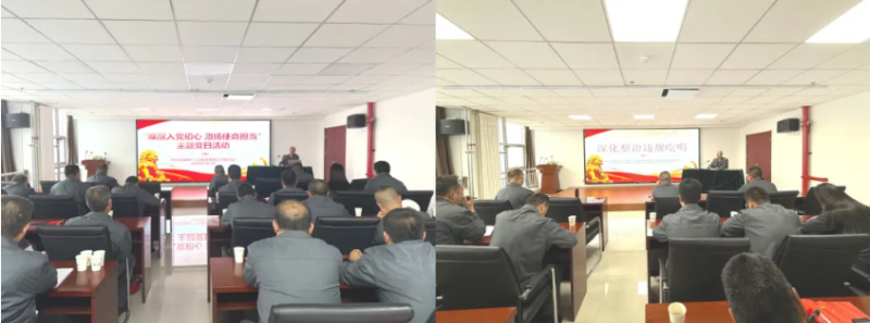 工投公司黨委開展慶“七一”主題黨日活動