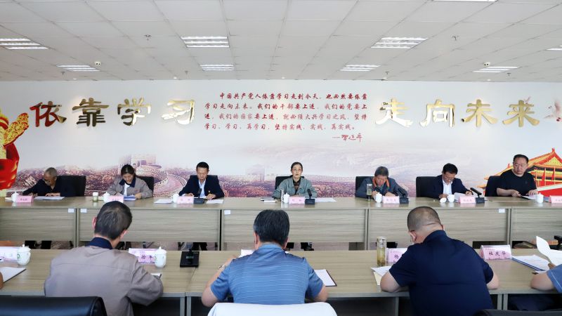 省物產(chǎn)集團(tuán)黨委召開(kāi)理論學(xué)習(xí)中心組學(xué)習(xí)（擴(kuò)大）會(huì)暨“知敬畏、存戒懼、守底線”專題研討會(huì)