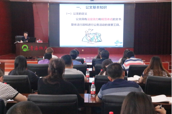 提高員工素質，發(fā)揮好主力軍作用