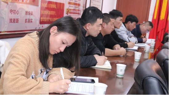 “牢記初心使命、不斷修煉自我，主動(dòng)擔(dān)當(dāng)作為、建功青海物產(chǎn)”專(zhuān)題研討會(huì)