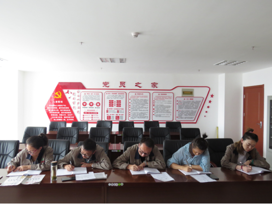 朝物開投公司黨支部召開“不忘初心、牢記使命”主題教育專題學習會