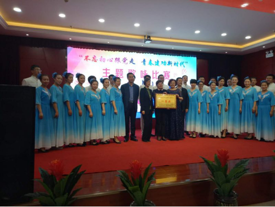 歌頌新時代、展現(xiàn)新風(fēng)采