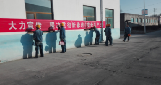 增強(qiáng)安全法治意識，保護(hù)員工生命安全