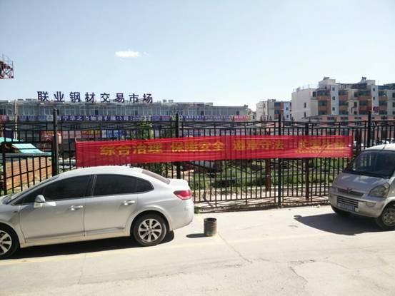 強化安全發(fā)展觀念，提升全民安全素質(zhì)