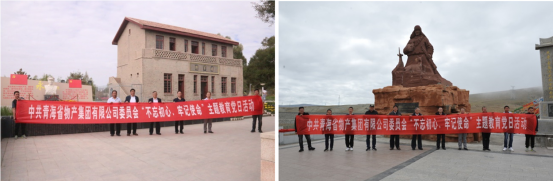 在堅守初心中領(lǐng)會“四個扎扎實(shí)實(shí)”在擔(dān)當(dāng)使命中貢獻(xiàn)“六種力量”